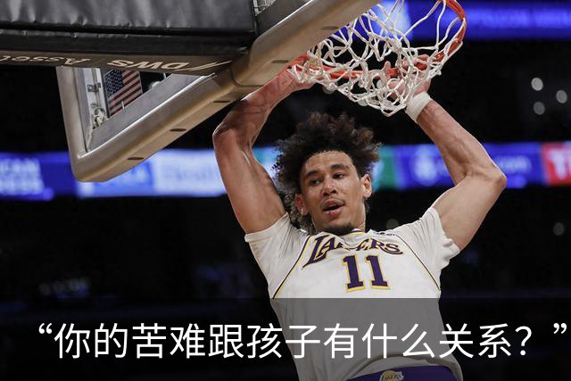“你的苦难跟孩子有什么关系？”民工父亲崩溃吐苦水，网友们的反应却异常冰冷