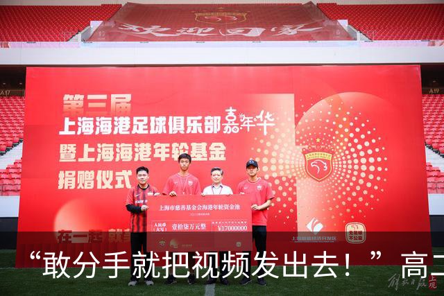 “敢分手就把视频发出去！”高二男生偷拍视频，逼女友去宾馆发生关系，女孩崩溃求助老师