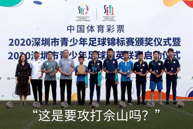 “这是要攻打佘山吗？”