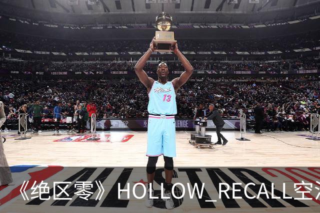 《绝区零》HOLLOW RECALL空洞回响系列NFC亚克力音乐播放器，本体129元