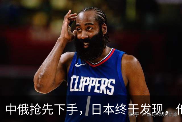中俄抢先下手，日本终于发现，他们把中方的手段，想得太过简单了