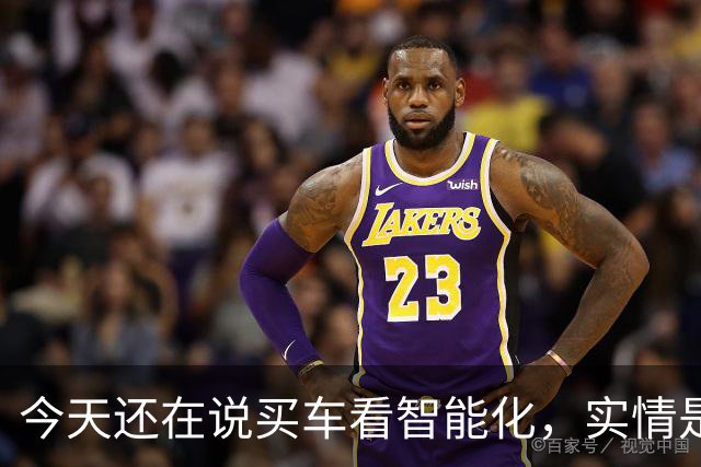 今天还在说买车看智能化，实情是20万以下已不在乎智能化了