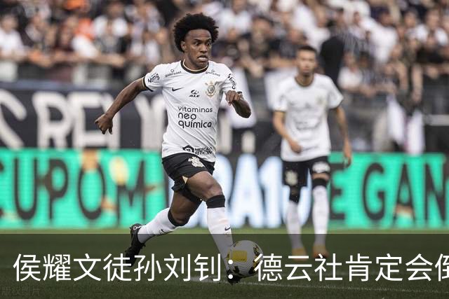 侯耀文徒孙刘钊：德云社肯定会倒闭，郭德纲商演能不能报批，这个事不好说