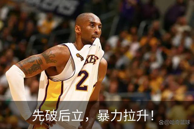 先破后立，暴力拉升！