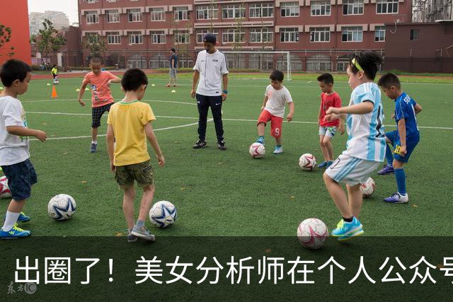 出圈了！美女分析师在个人公众号官宣离职