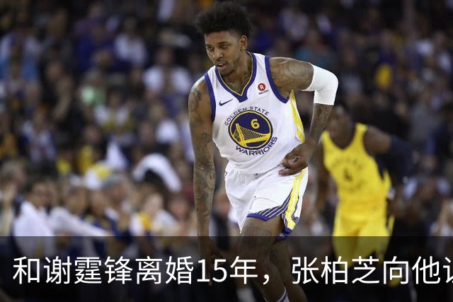 和谢霆锋离婚15年，张柏芝向他证明，王菲再好 儿子们才是他的骄