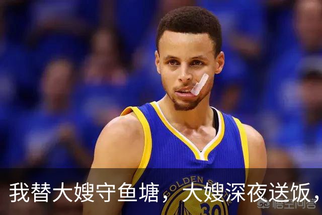 我替大嫂守鱼塘，大嫂深夜送饭，她放下碗说：鱼离水会干，那人呢