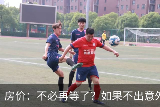 房价：不必再等了？如果不出意外，中国房价极有可能重走越南老路