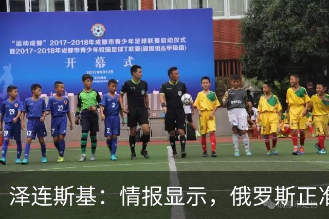 泽连斯基：情报显示，俄罗斯正准备对乌发动新一轮弹道导弹袭击