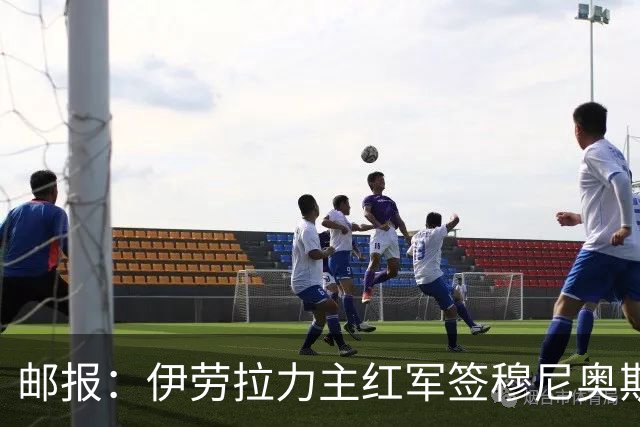 邮报：伊劳拉力主红军签穆尼奥斯，皇马有回购但球员不太想回去