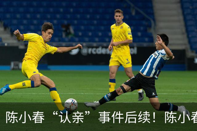 陈小春“认亲”事件后续！陈小春紧急发声，撞脸大哥开直播回应