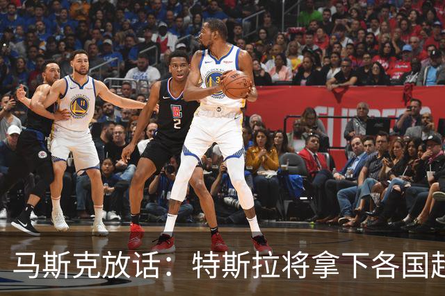 马斯克放话：特斯拉将拿下各国超一半出行里程