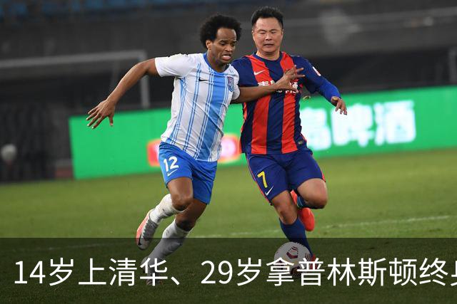14岁上清华、29岁拿普林斯顿终身教职的中国女孩王梦迪，一身运动装素颜松弛作报告：“AI没有加速科学，反而可能让科学变慢了”