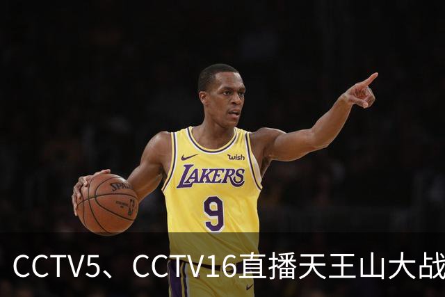 CCTV5、CCTV16直播天王山大战！大连将增开远征军航班，蓉城主帅攻心为上